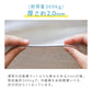 【予約商品：8月中旬（～20日までに発送）】【Sサイズ】冷蔵庫マット クリア 透明 傷防止マット 床保護シート 53×62cm 65×70cm 70×75cm 冷蔵庫 ～300L ～500L ～600L 下敷き PVCマット クリアマット 透明マット キッチンマット 洗濯機マット フローリング 床 保護マット 床暖房対応