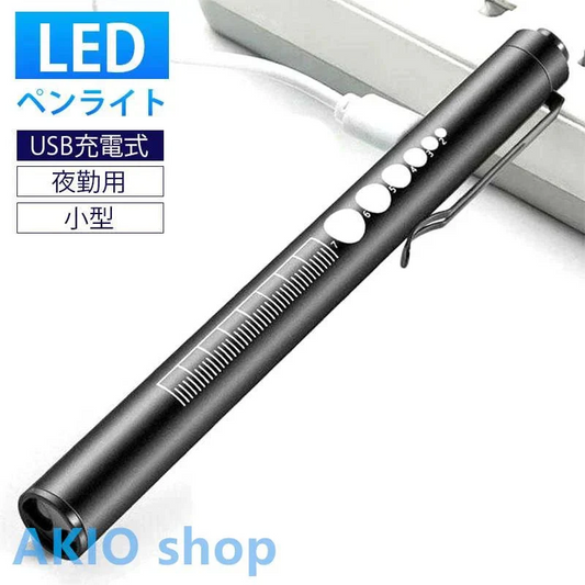 充電式ペンライト ledライト USB充電式 白色 暖色 瞳孔 懐中電灯 夜勤用 小型 看護師 介護 s088A(ブラック)