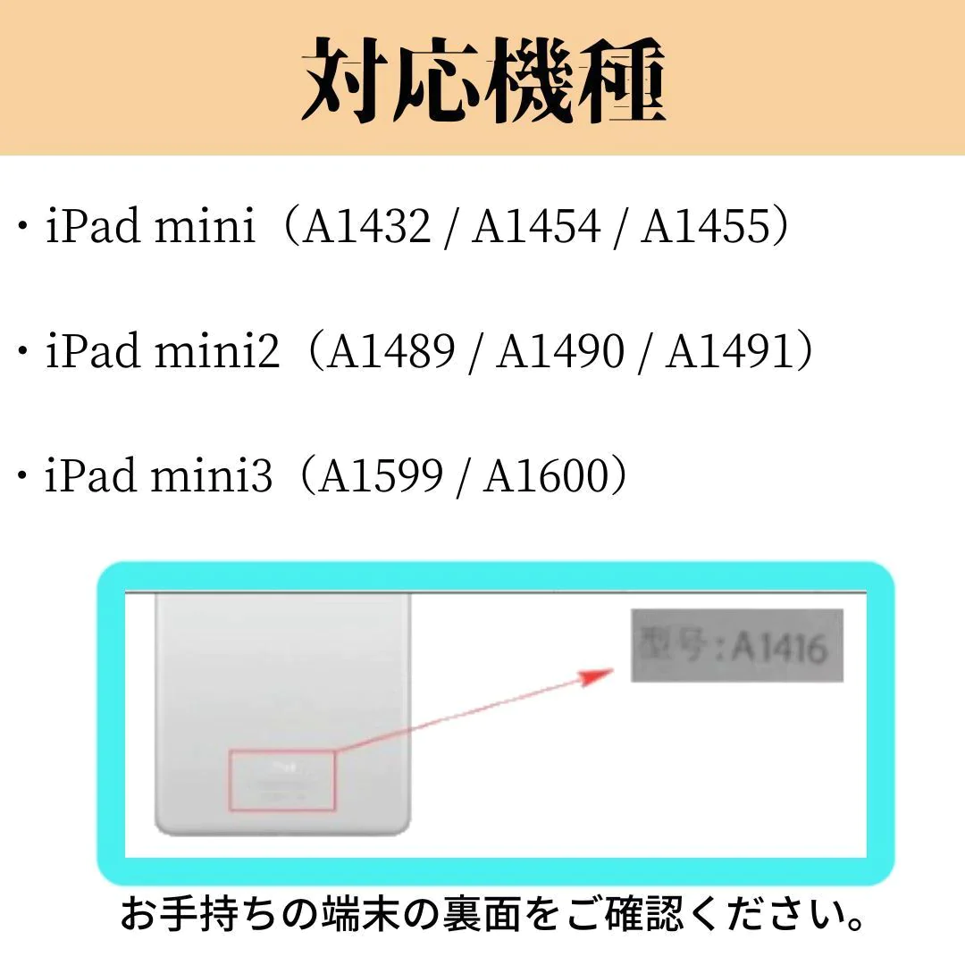 ipad mini ipad mini2 mini3 用 ケース カバー オートスリープ 付き アイパッドミニ タブレット