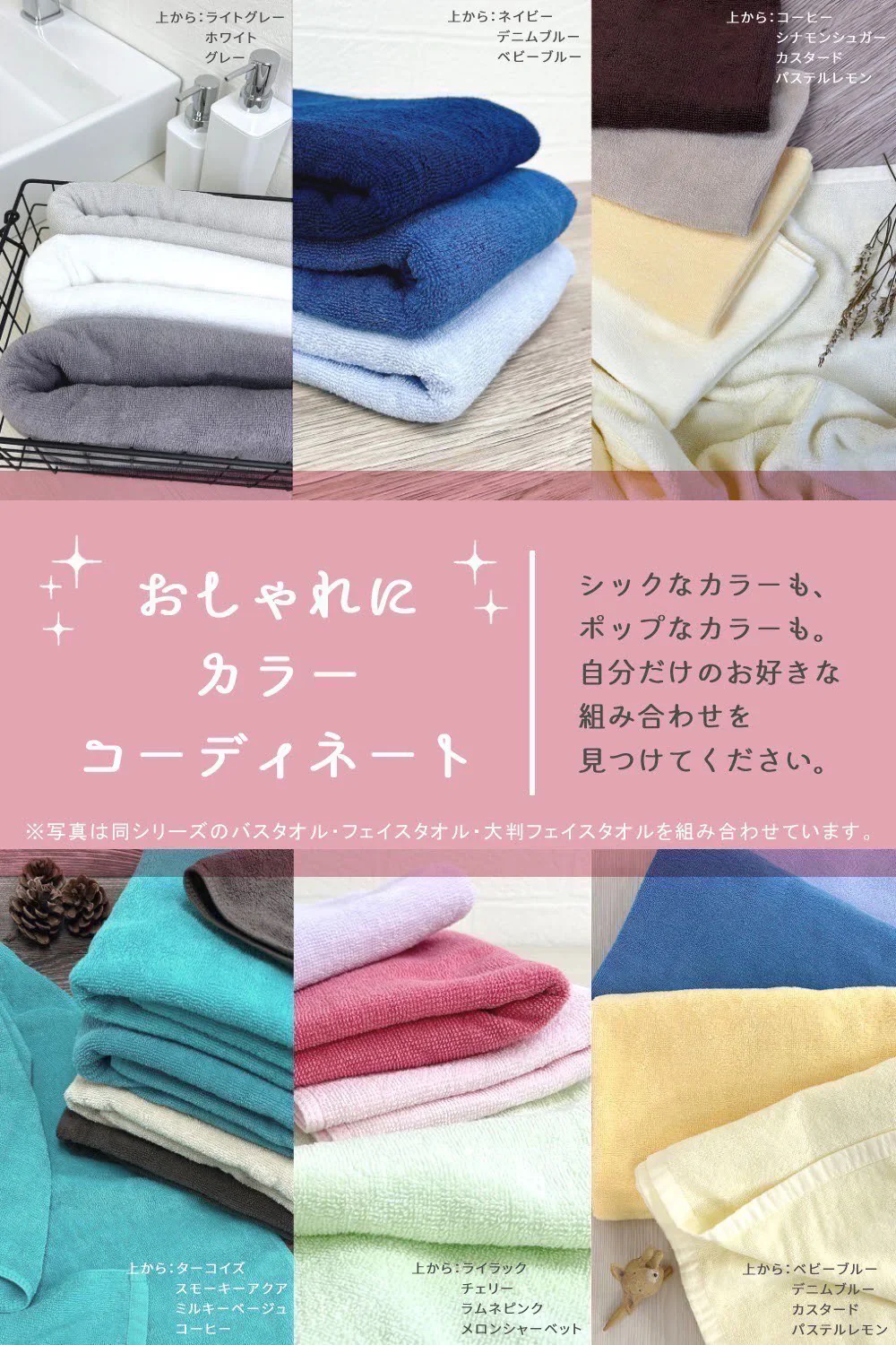 【アウトレット】8年タオル フェイスタオル カウシェ限定5枚セット(色おまかせ)[M便 1/1]