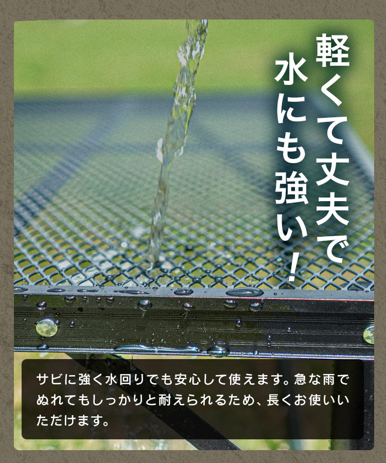 アウトドアテーブル メッシュテーブル レジャーテーブル 120cm ミニテーブル サイドテーブル 折りたたみ 折りたたみテーブル メッシュ テーブル アウトドア 高さ調節 キャンプ ソロキャンプ BBQ 大きい スチール コンパクト 軽量