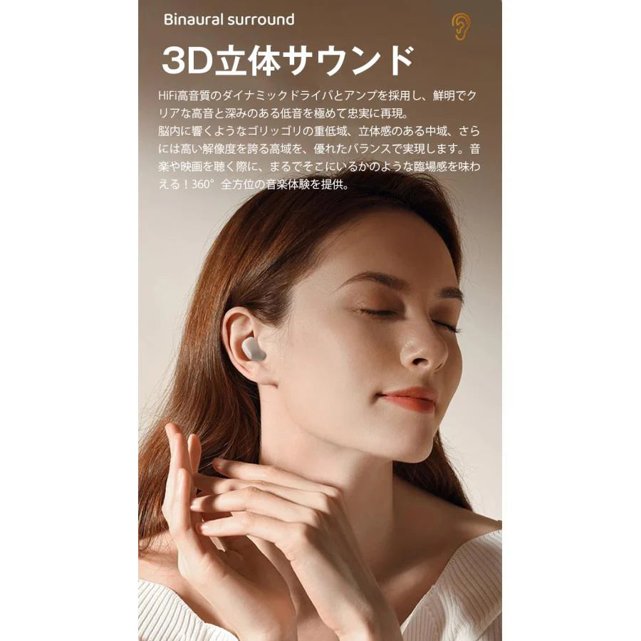 ワイヤレスイヤホンBluetooth5.3 イヤホン 高音質 360度サラウンドサウンド ノイズ低減技術 低遅延 大容量バッテリー 素晴らしい互換性 s092B(ブラック)