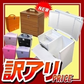 三面鏡 メイクボックス 木目調 ブラウン