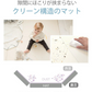 GGUMBI ベビーサークル Clean Lucky Star クリーン サークルマット プレイマット バンパーベッド プレイヤード 厚手 フロアマット クッションマット ソファ イス 椅子 赤ちゃん 寝室 安全対策 騒音対策 セーフティグッズ 防音 防水 抗菌 ノンホルムアルデヒド 床暖房対応 クリーンラッキースター グンビ