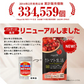 毎日トマト生活 お徳用 200粒トマト とまと リコピン トマトパウダー 粒 酵素 酵素サプリ トマトサプリ サプリメント 大容量 お徳用 健康 美容 RoyalBS 日本製