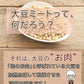 雑穀 雑穀米 国産 大豆ミート(フィレ) 5kg(250g×20袋) 送料無料