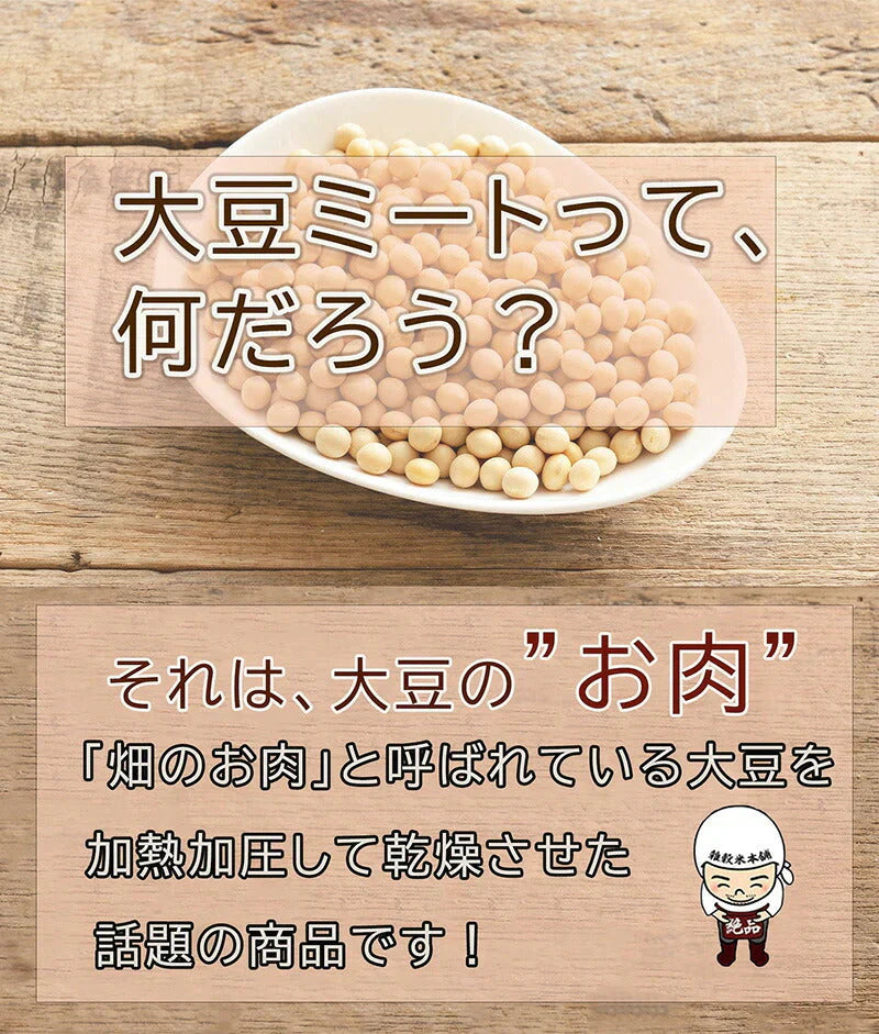 雑穀 雑穀米 国産 大豆ミート(フィレ) 5kg(250g×20袋) 送料無料