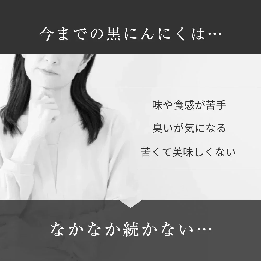 風土日和 国産 熟成黒にんにく 小粒 粒揃い 無農薬 100g 賞味期限：2025年7月17日 カウシェ限定 | オーガライフ