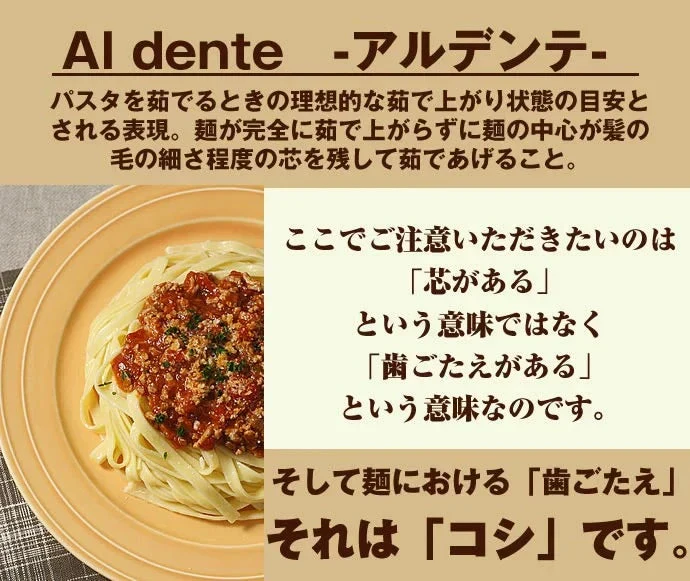 訳ありバージョン！【本場讃岐うどん製法】さぬき生パスタ（フェットチーネ）900g