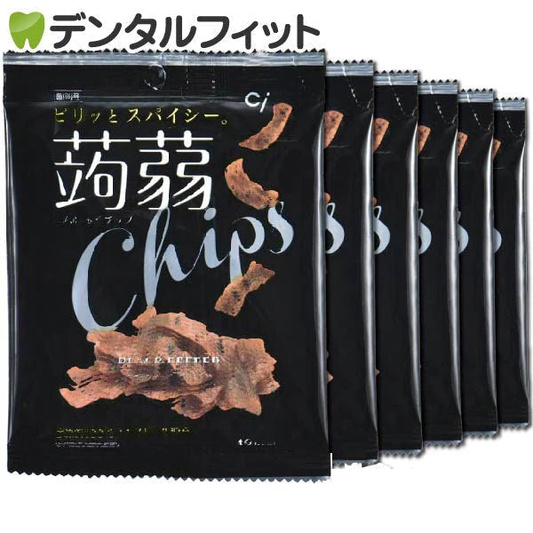 ≪歯科用≫こんにゃくチップ ブラックペッパー&チキン味 6袋セット(15g×6袋) 甘味料キシリトール100％