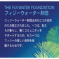 【送料無料】 【1ケース】  FIJI フィジーウォーター 水 天然水 330ml × 36本 中硬水 まとめ買い みず ペットボトル 水 ケース シリカ