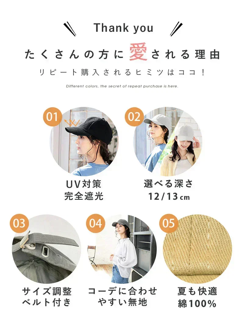 【フリー56-61cm-ブラック/12cm】【商品名：シンプルキャップ】