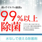お得6個セット+1個オマケ【CLEAR MASK】クリアマスク 除菌スプレー ウイルス対策 ノンアルコール 着色料不使用 抗菌 ウィルス 携帯用 子供 こども 安全 安心 国産 ウイルス 対策 抗菌 バリア 肌に優しい 除菌 除菌剤 衛生用品 スプレー コロナ ウイルス 綺麗 きれい 衛生用品 衛生医療品 衛生 抗ウイルス 除菌 アスコルビン酸 安心 日本製 抗菌 除菌 消臭 ウィルス 除菌消臭スプレー マスクスプレー ウイルス対策
