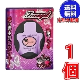 【送料無料】フェマジェル ２ｍｌ  ※ポスト投函にて発送《Femagel、ラブジェル、イカリ草エキス》