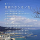 無添加 淡路島ハンバーグ 120g×10個