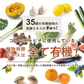 酵素ドリンク コンブチャBIO マスカット味 150g(約30回分)  在庫限り