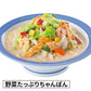 【冷凍】リンガーハット 野菜たっぷりちゃんぽん・皿うどん・チャーハン・餃子の4種バラエティーセット（4種：14袋）
