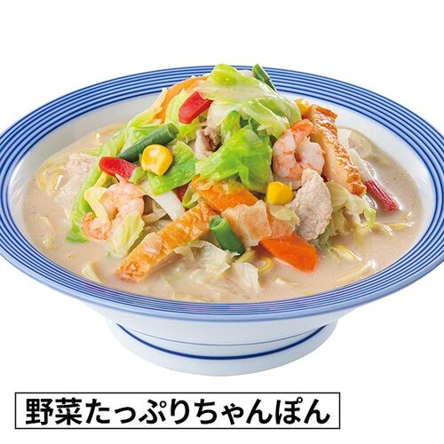 【冷凍】リンガーハット 野菜たっぷりちゃんぽん・皿うどん・チャーハン・餃子の4種バラエティーセット（4種：14袋）