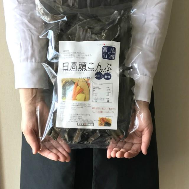 昆布 根昆布 日高産 日高頭昆布 120g 北海道産昆布 頭昆布【沖縄配送不可】