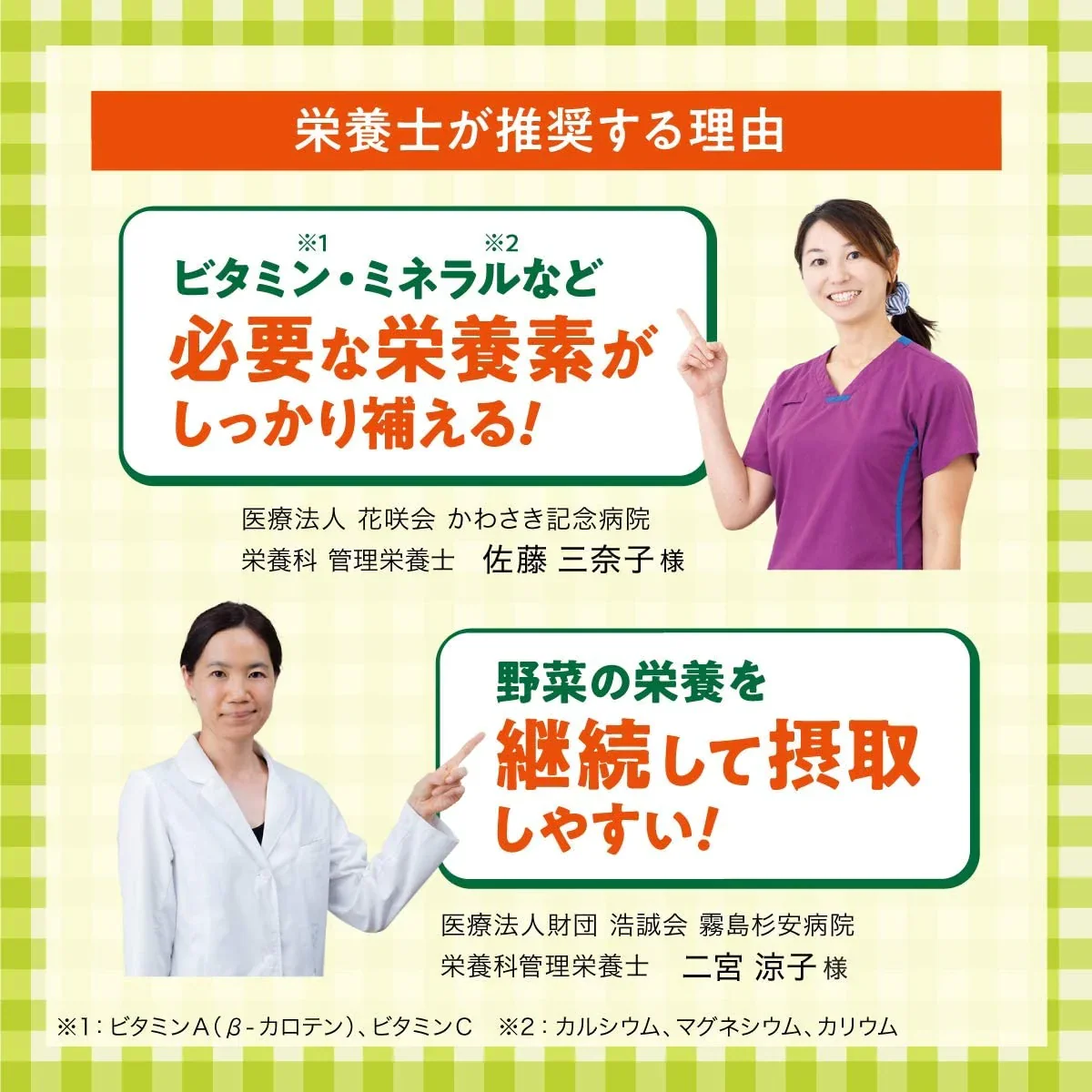 【送料無料】伊藤園 1日分の野菜 190g×20本(1ケース)