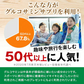 2型コラーゲン配合グルコサミン＆コンドロイチン＆MSM《約6ヶ月分》 サプリ サプリメント 健康 グルコサミン グルコ コンドロイチン msm フィッシュ コラーゲン【大容量】