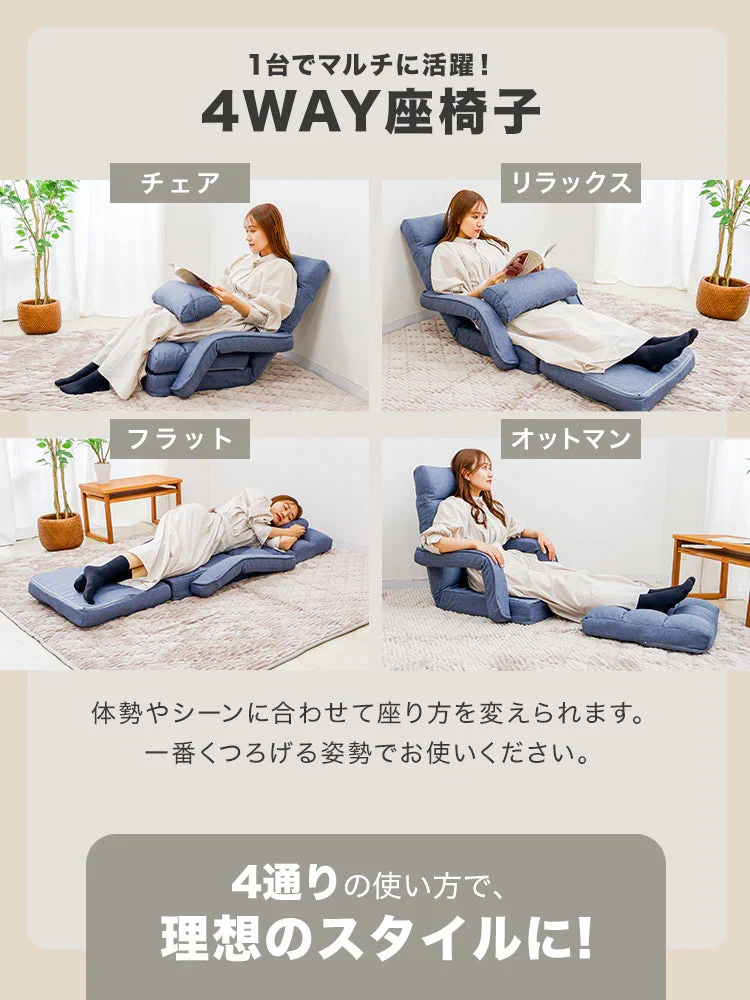 【グレージュ】座椅子 肘掛け 腰痛 リクライニング ハイバック 日本製ギア 折りたたみ コンパクト 収納 1人用ソファ ウレタン ファブリック素材 クッション付き リクライニングチェア テレワーク 在宅ワーク 座いす 座イス コンパクトソファ フロア