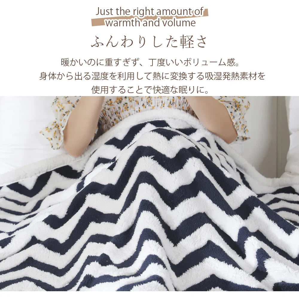 ブランケット 毛布 二枚合わせ ネイビー シングル 153×229cm 裏ボア ふわふわ もこもこ シープボア あったか 防寒  厚手 暖かい ひざ掛け 膝掛け 大判  掛け毛布 ソファカバー 洗える インテリア おしゃれ 秋冬用  寝具