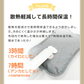 【パンダ】お尻型 蓄熱式湯たんぽ むぎゅ(Ｍgyu) 湯たんぽ 充電式 ペット エコ湯たんぽ ウサギ パンダ ゆたんぽ かわいい おすすめ プレゼント クリスマス うさぎ お湯不要 電気湯たんぽ 節電 動物 アニマル あったか 冷え対策 冷え性 安眠 洗える