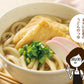 【2個セット】日本橋いなば園 国産万能旨味だし 200g ネコポス メール便送料無料