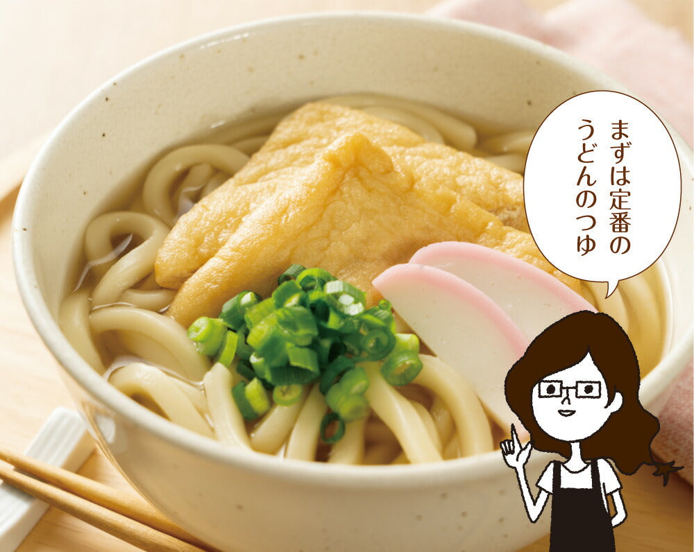 【2個セット】日本橋いなば園 国産万能旨味だし 200g ネコポス メール便送料無料
