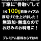 【無塩・無添加】プレミアム銀鮭“骨取り”切身 500g x 2パック=1kg 鱗取り 銀鮭 鮭 サケ さけ サーモン おかず お弁当 おつまみ お歳暮