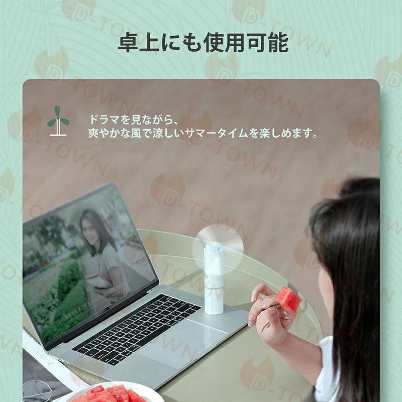 携帯扇風機 手持ち/卓上両用 ハンディファン ミニ扇風機 扇風機 小型強風 軽量 静音設計 USB充電式 バッテリー内蔵 携帯便利 熱中症対策 w404A(ホワイト)