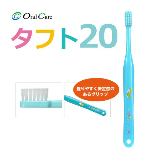 オーラルケア タフト20 歯ブラシ M(ミディアム) ブルー 10本【メール便送料無料】