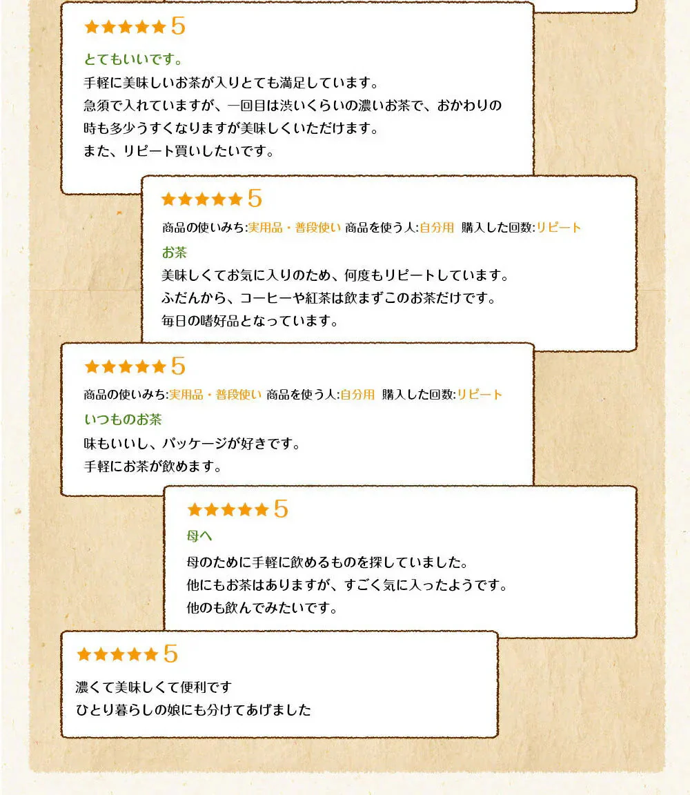 日本橋いなば園 こいうま深蒸し茶ティーバッグ カップ用 2g×20包 メール便送料無料 いなば園 水だし 水出し茶 ギフト 贈り物 プレゼント 香典返し 贈答 内祝い お茶 ティー 手土産 プチギフト 深蒸し煎茶 お礼 茶匠庵