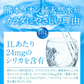 【シリカ含有】水 2L×10本入り くまモンボトル ラベルレス 軟水 熊本イオン純天然水 飲料水 水 保存水 保存食 防災 熊本県 天然水 《1-3営業日以内に発送予定（土日祝除く）》