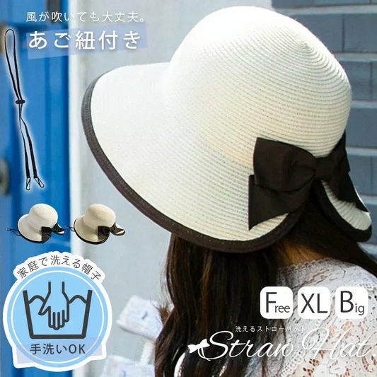 【フリー-リボンブラック】【商品名：洗えるストローハット】