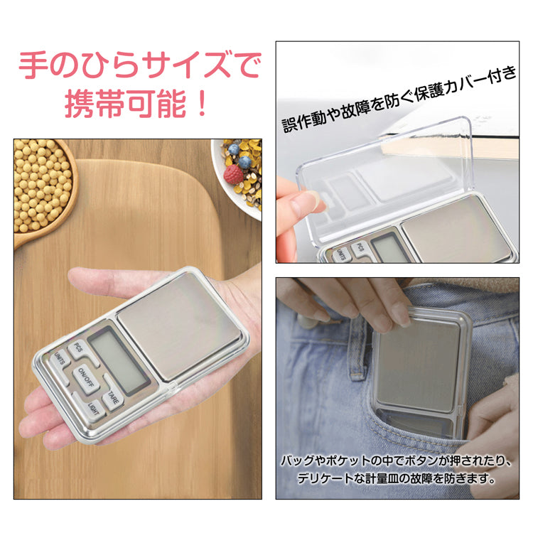 デジタルスケール ミニ はかり 測り 量り 電子天秤 精密 計量器 0.01-500g 風袋機能 キッチンスケール 小型 軽量 携帯用 電子はかり 秤 おしゃれ