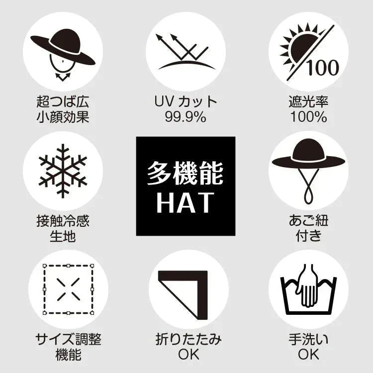 帽子 「ノーマルタイプ・サンドピンク」 レディース 大きいサイズ 遮光100％ 接触冷感 UVカット つば広 折りたたみ 飛ばない 日よけ 春夏 あご紐 小顔効果 大きめ おしゃれ 可愛い 母の日 お花見
