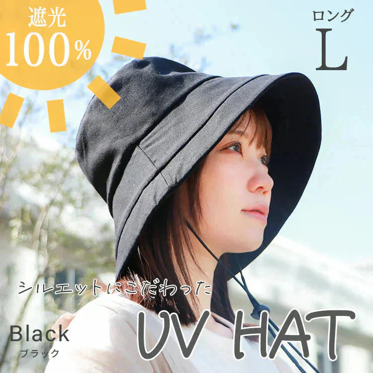 【Lサイズ】【ブラック】【ロングタイプ】　帽子 完全遮光 遮光100% UVカット レディース 大きいサイズ つば広 折りたたみ ハット 自転車 飛ばない 日よけ かぶる日傘 運動会 旅行 レジャー 買い物 ガーデニング あご紐 小顔効果
