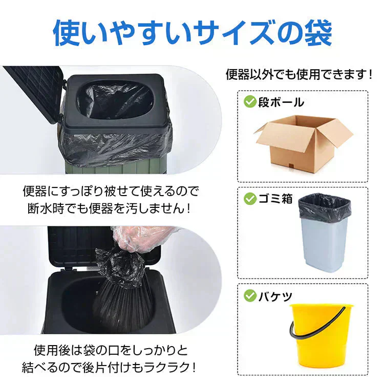 非常用簡易トイレセット60回分 防災トイレ凝固剤 汚物袋 抗菌 消臭 防災グッズ 災害用 携帯トイレ 断水 渋滞 介護 長期保存 防災士監修