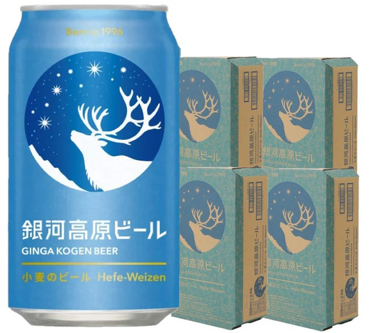【送料無料】 銀河高原ビール 小麦のビール  350ml×4ケース/96本【本州(一部地域を除く)は送料無料】