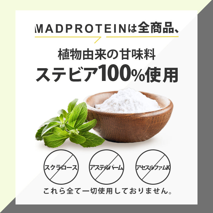 カゼインプロテイン 1kg リッチチョコレート スロープロテイン 国内加工 (MADPROTEIN) マッドプロテイン