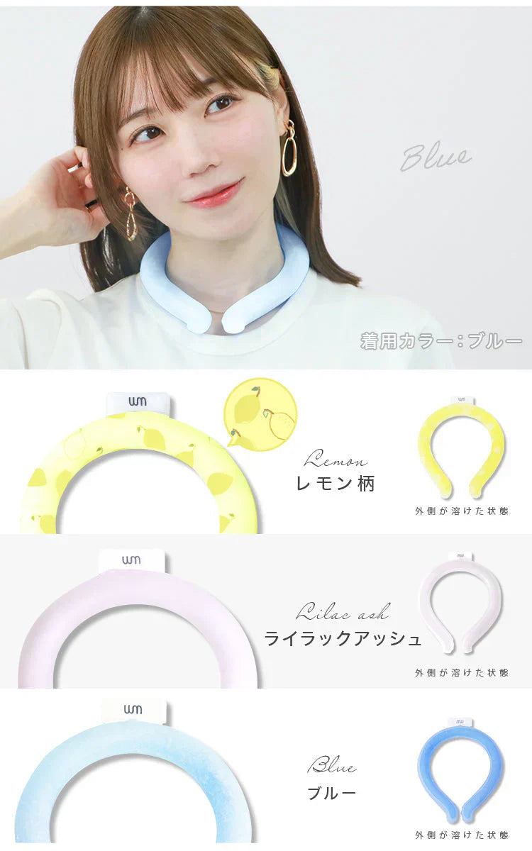【Mサイズ】【ブルー】【2層タイプ】クールリング 2層ネッククーラー キッズ 大人 ネッククーラー クールネックリング アイスネックリング 冷感リング クールネック 涼しい 冷却 子供 保冷剤 暑さ対策 冷たい ひんやり 冷感 ひんやりグッズ くすみカラー 送料無料