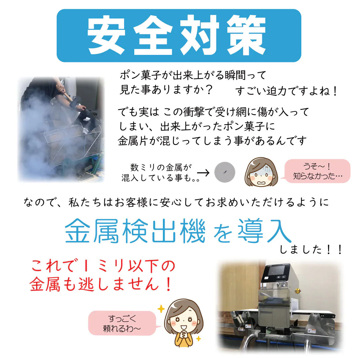 1才からOK☆自分で食べるを育むおやつ♪指先の練習にも♪人気ポン菓子３個セット