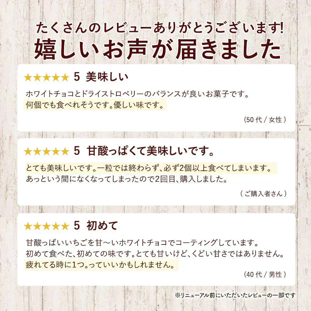 【チョコ常温販売期間終了】 チョコレート まるごと苺チョコレート 15粒入り  スイーツ チョコ ストロベリー 苺 まるごと ホワイトチョコ いちご スイーツ  贈り物 お返し