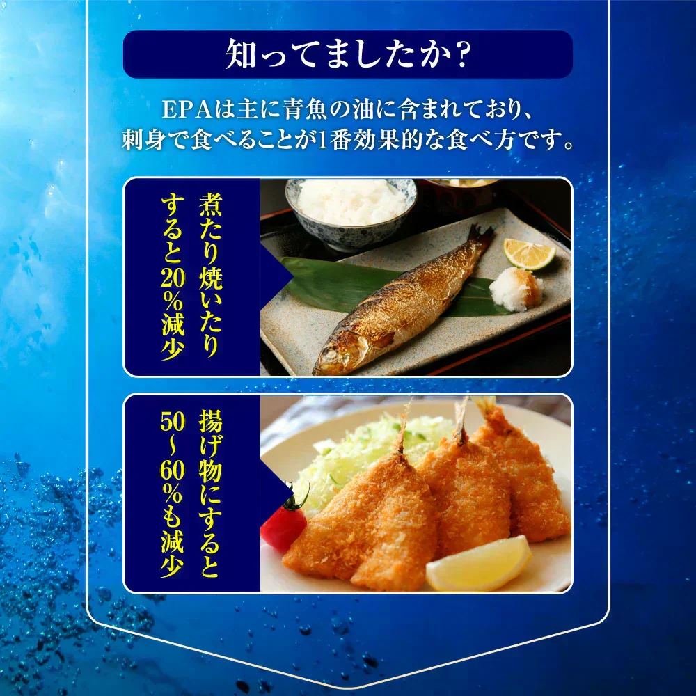 DHA&EPA＋DPA《約3ヶ月分》オメガ3 DHA&EPA＋DPA 不飽和脂肪酸 ドコサヘキサエン酸 エイコサペンタエン酸 ドコサペンタエン酸