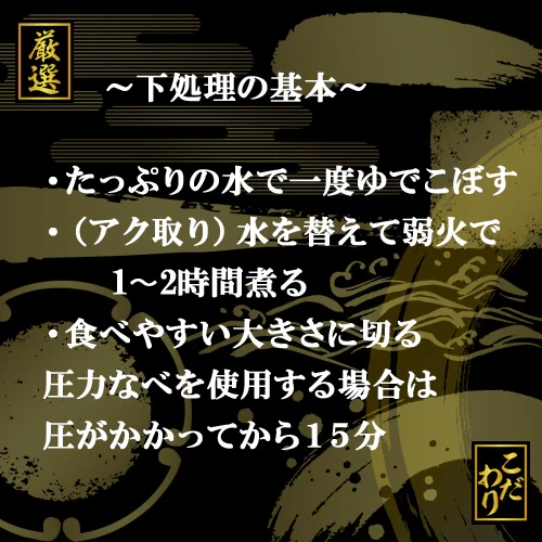 【大容量】牛すじ 5kg 1パック 業務用 買い置き ストック おかず 作り置き カレー 夕食 メンブレン