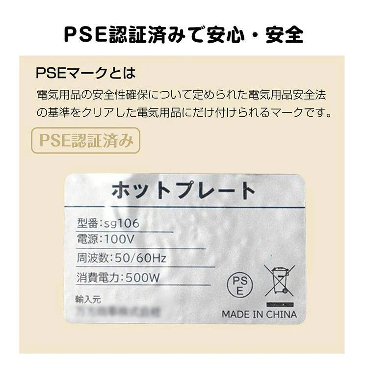 焼肉プレート 2段式 電気 油が落ちる ヘルシー 一人用焼肉プレート 焼肉 ホットプレート 焼肉グリル 料理家電 キッチン家電 一人焼肉プレート sg106