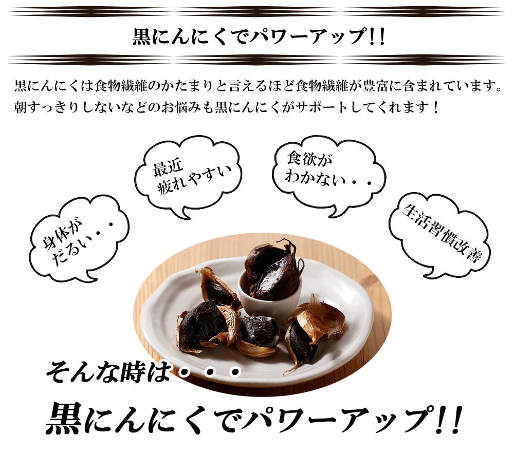 黒にんにく 黒ニンニク 100g にんにく ニンニク ガーリック  ギフト 産地直送 国産 大分県日田産