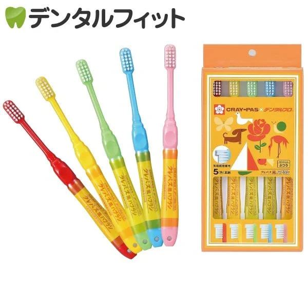 クレパス風ハブラシ 一箱(5本セット)【メール便送料無料】